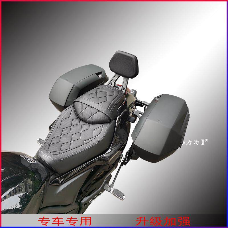 适用于隆鑫无极CU525旅行版夏德边箱架LX500-3CSHAD边包原车改装