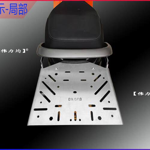适用新款于雅迪G150P后货架加厚不锈钢尾箱支架尾箱靠背原车改装