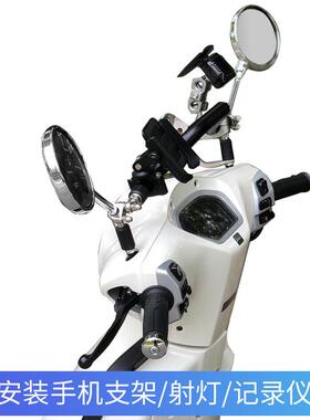 适用光阳NewMany125儿童扶手前平衡横杆摩托车改装扩展手机支架