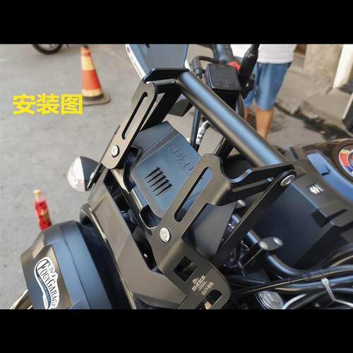 适用于铃木DL250导航支架挡风玻璃升降支架手机架扩展架