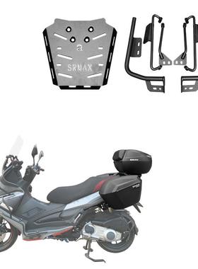 适用新款阿普利亚250SRMAX250货架夏德边箱支架SHAD边包原车改装