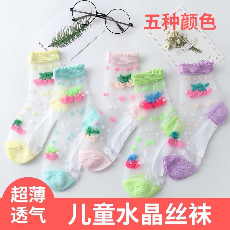 宝宝袜鞋外穿夏婴幼儿女孩凉鞋袜宝宝防蚊袜子薄款夏季长网纱小孩在类目 童装/婴儿装/亲子装, 儿童袜子(0-16岁)中 - 来自Buy2taobao.com提供专业的淘宝代购服务