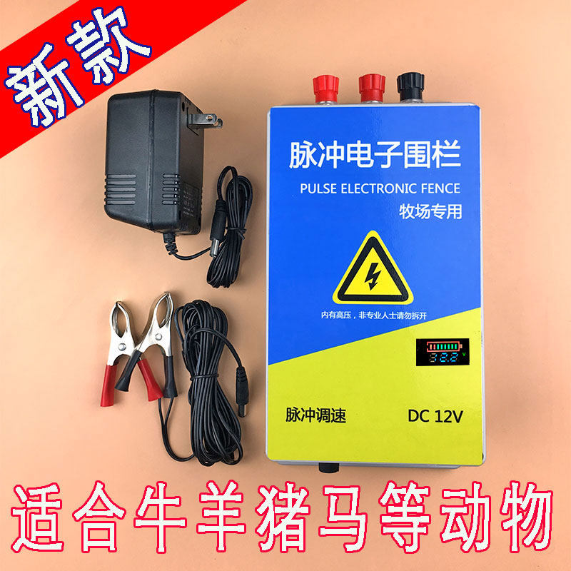 电牧围栏 牧场电子防护网畜牧高压脉冲电子围栏主机在类目 电子/电工, 防盗报警器材及系统, 智能电子脉冲围栏系统中 - 来自Buy2taobao.com提供专业的淘宝代购服务