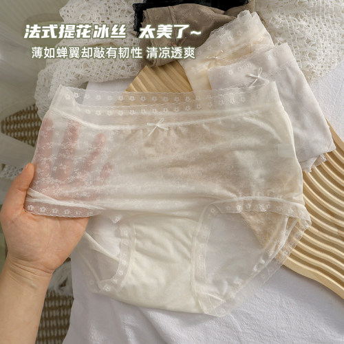 性感蕾丝内裤女士冰丝透气新款