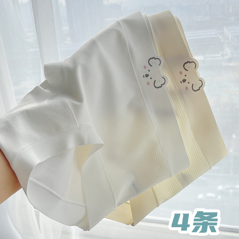 考拉熊透气无痕内裤5A纯棉抗菌档