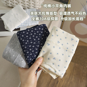 胖mm防走光四角短裤 大码 纯棉女生抑菌全棉裆2025新款 平角女士内裤