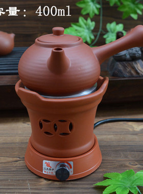 陶然炉泡茶器烧水壶仿古陶瓷紫砂茶壶电子工夫茶炉烧水煮茶器