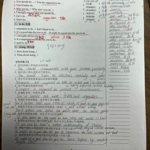 2025中考英语写作句型练习资料 初中各版本通用 可打印