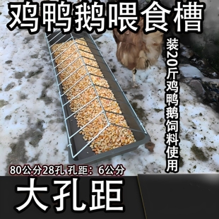 新型喂鸡食槽鸡鸭自动喂食器散养鸡喂鸡神器鸡鸭鹅打不翻养鸡食盆