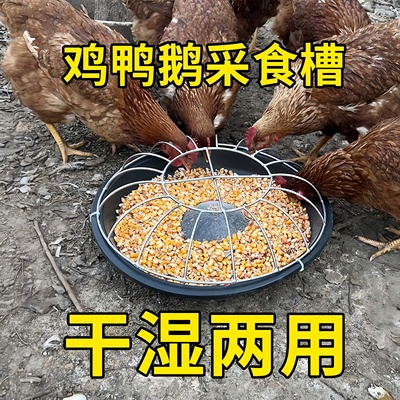 牛筋盆加厚新款鸡鸭鹅食槽家用