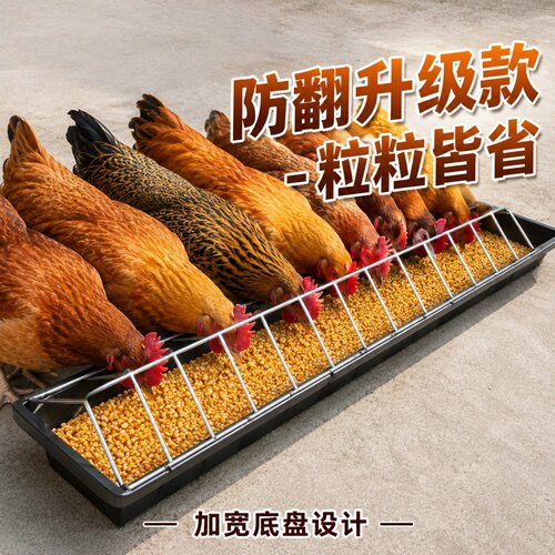 新型喂鸡食槽鸭鹅用饮水盆