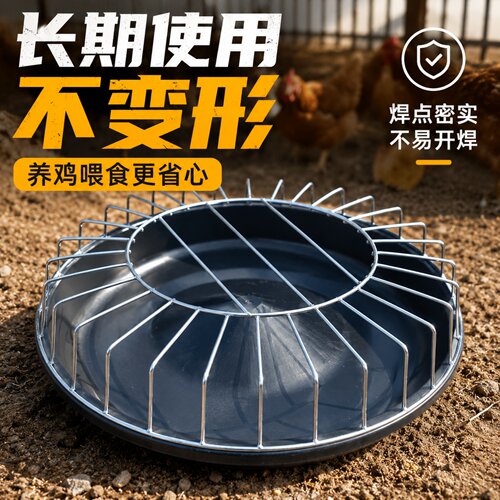 家用喂鸡料槽防撒养鸡专用食槽