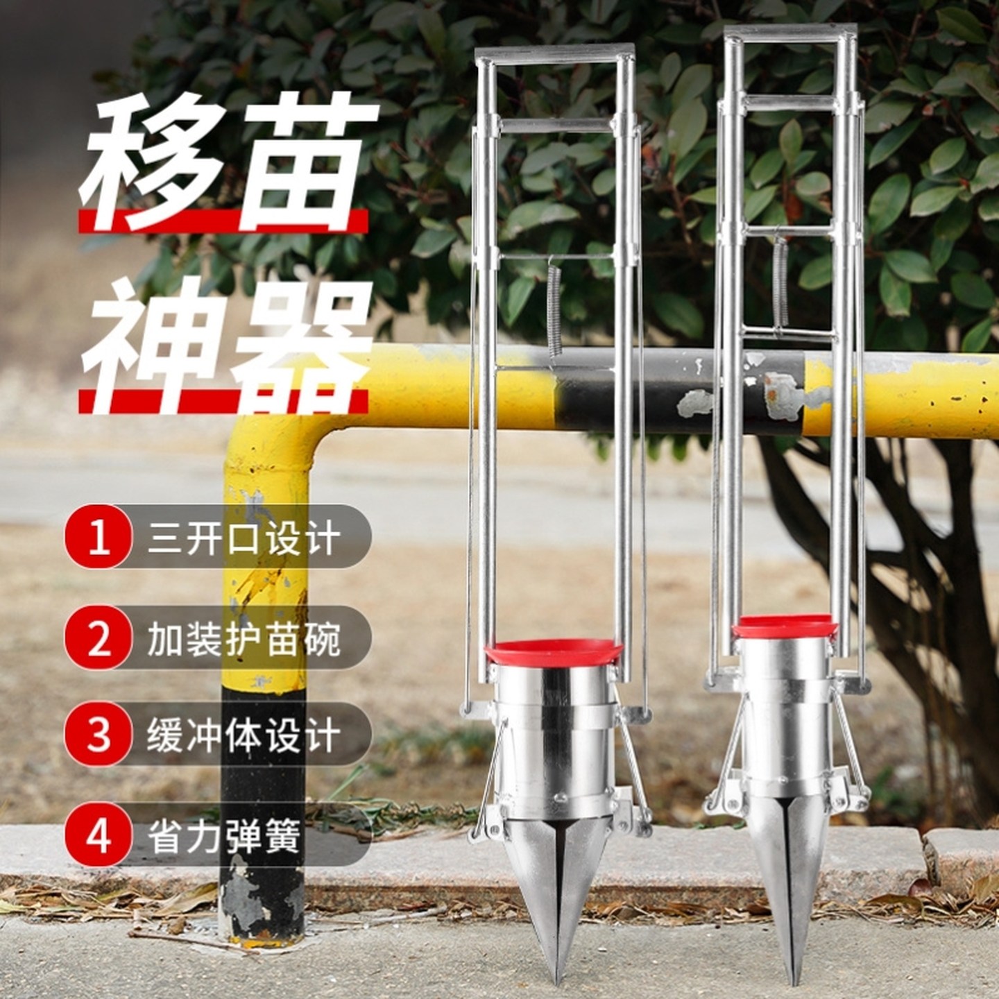 新款移苗器地膜打孔种植机蔬菜移栽器辣椒苗瓜果种植器手提栽苗器,农机/农具/农膜,其它农用工具,淘宝优惠券,粉丝福利购,淘宝优惠卷
