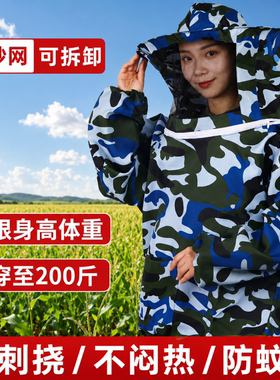 干农活玉米地干活帽子防护帽