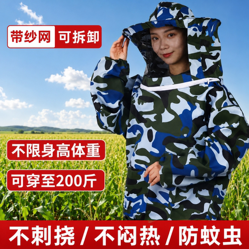 干农活玉米地干活帽子防护帽