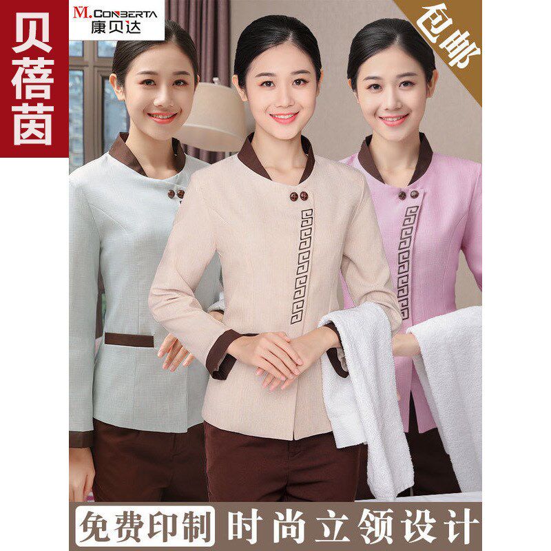 保洁工作服长袖春夏装女酒店宾馆客房阿姨物业服务员清洁工服短袖