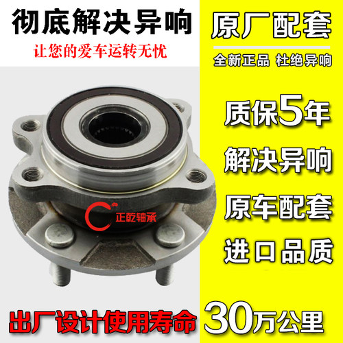 马自达前轮轴承性价比高