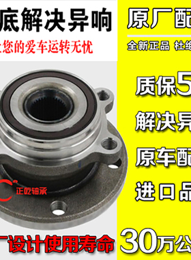 适用于广汽埃安S AIONS炫魅630 530580传祺GE3丰田i5前轮后轮轴承