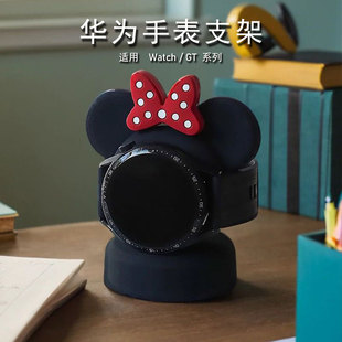 适用华为WATCH4手表支架3/GT3/4/5Pro充电器底座GT6/FIT4