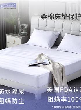 R9DC寝之堡床笠罩防水防螨床垫床单纯色棉质保护罩三四件套床品防