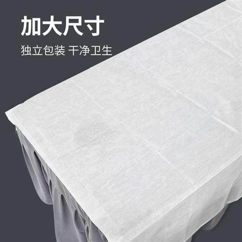 一次性床单防水防油旅游按摩护理床单加厚加大床垫美容院垫单