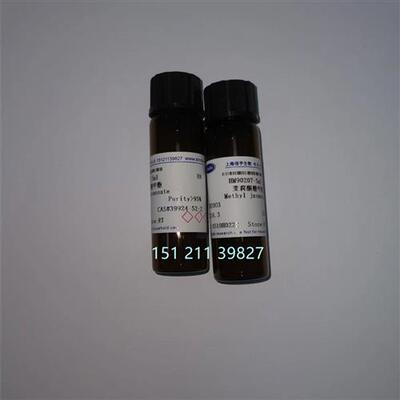 吲哚菁绿   /   靛花青绿   /   ICG   /   3599-32-4