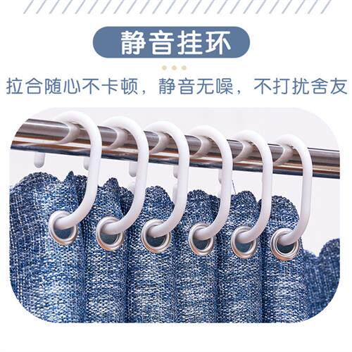 WUQA大学宿舍强全遮光布床帘蚊帐男女寝室透气上下铺加厚棉麻