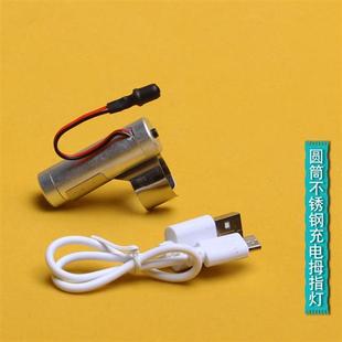 杨波USB拇指灯专业采耳工具手灯可视掏耳朵发光挖耳勺充电手指灯