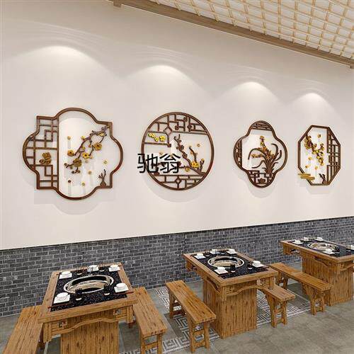 颗n古典中式风窗格背景3D亚克力餐厅玄关楼梯饭馆茶室汉服店墙面