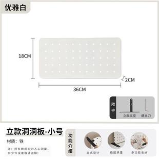 长椅造型洞洞板桌面铁艺增高置物架桌上收纳架手办展示架平板支架