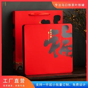 茶叶罐中式普洱茶饼盒357g装单饼茶叶礼盒包装铁饼有乐有福空礼品