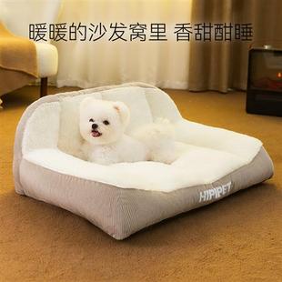 秋冬季狗狗小兔绒沙发中小型犬敞开式狗窝猫咪保暖加厚猫窝宠物窝