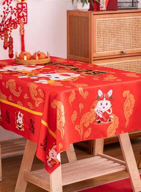 K9HX新年红色桌布兔年喜庆中式餐桌茶几防水桌垫过年福气国风