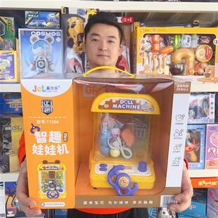 电动抓娃娃机男女生礼物网红声光男孩玩具教育机构圣诞礼物