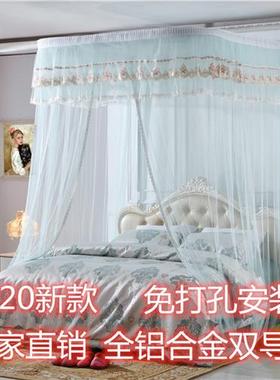 T3LC新款挂壁吸顶u型轨道导轨豪华1.8米大床家用婚庆公主宫廷蚊帐