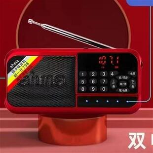 ahma798收音机老人专用新款便携式插卡老年人唱戏评书播放器