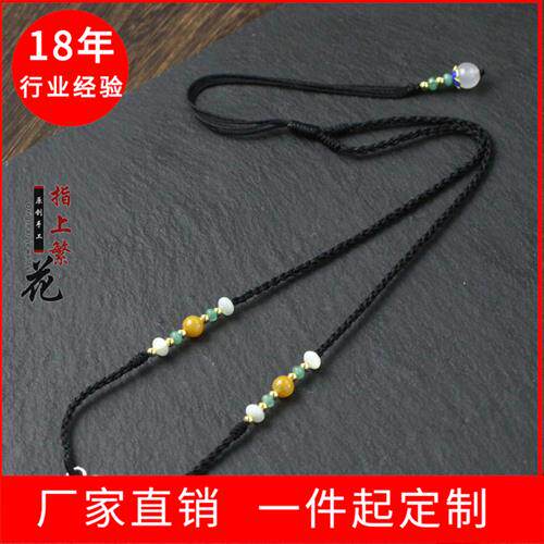男女款挂脖吊坠挂绳项链绳手工编织挂绳金镶玉佛牌M扣易佩带挂绳