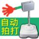 全自动电动拍打器拍打机拍痧板经络拍拍打板拍打拍痧掌拍手掌