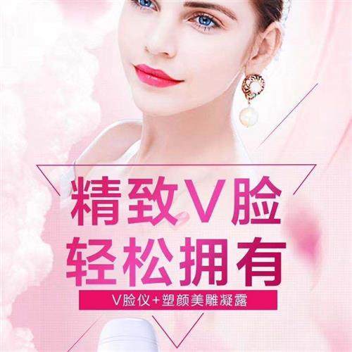 EMS美容导入仪家用电子美容仪微电流提拉瘦脸仪离子导入V脸仪