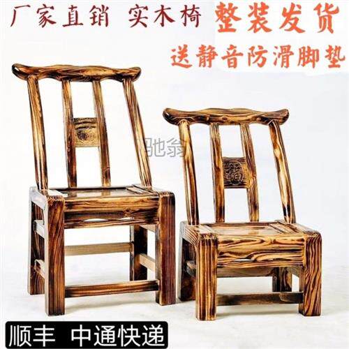 Yr老式松木椅子农村家用实木靠背椅餐椅儿童换鞋凳麻将椅木质小椅