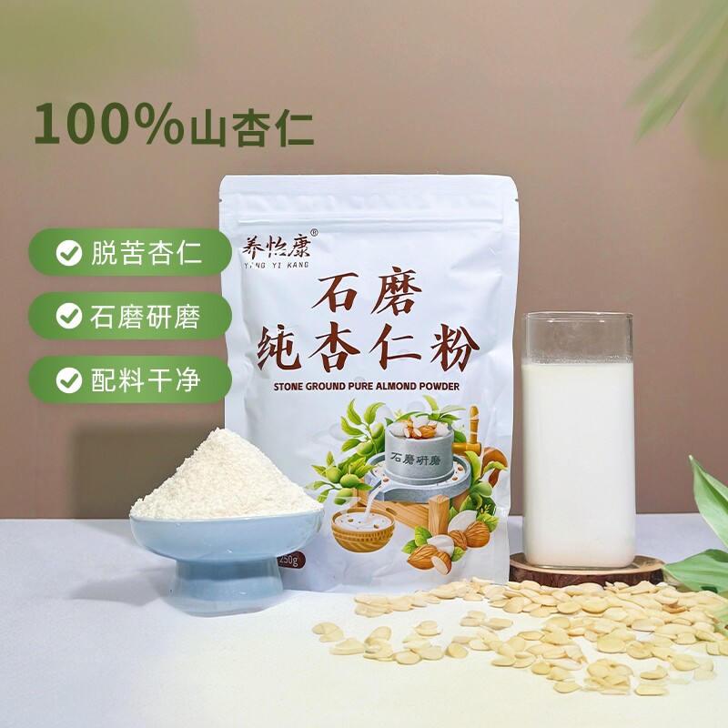 养怡康纯杏仁粉冲泡营养早餐熟粉天然健康茶饮特色伴手礼代餐纯正