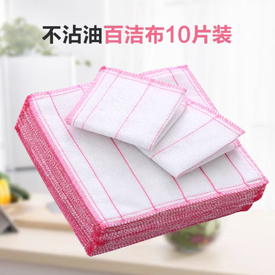 抗菌洗碗布清洁疏油抹布棉纱家用洗碗巾加厚加大吸水厨房清洁专用