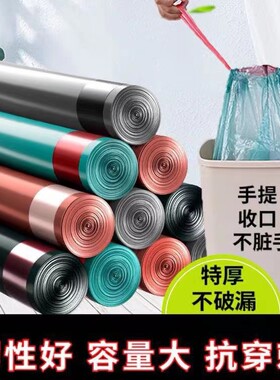 【足数足量】抽绳式垃圾袋家用加厚自动收口大号一次性塑料袋黑色