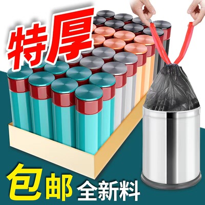 抽绳垃圾袋家用手提式黑色大号收纳厨房清洁塑料袋宿舍学生加厚款