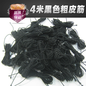 包邮 正品 健身网球皮筋训练球皮筋单人粗皮筋绳网球训练绳子加粗