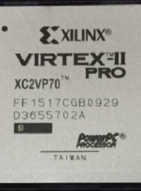 XC2VP70－5FFG1517C  XC2VP70－5FFG1704C原装货假一罚十可售军工
