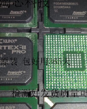 XC2VP4－5FGG256C  XC2VP4－5FGG256I原装现货假一罚十可售军工