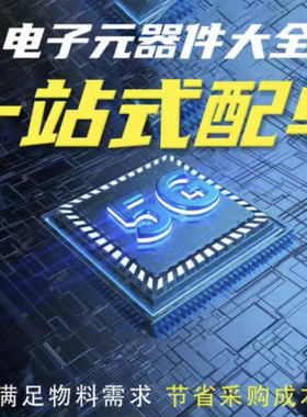 VSC7389XHO下单询价请咨询客服 全新原装保质保量 有问题包退