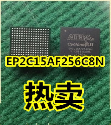 EP2C15AF256I8