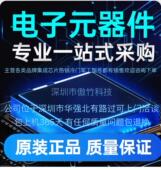 保质保量 MPC850SRVR50BU下单询价请咨询客服 全新原装 有问题包退